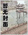 奶狗变成狼漫画