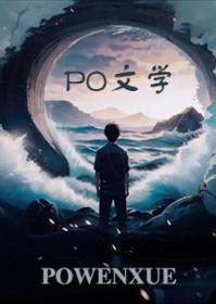 蝉鸣声永不停歇